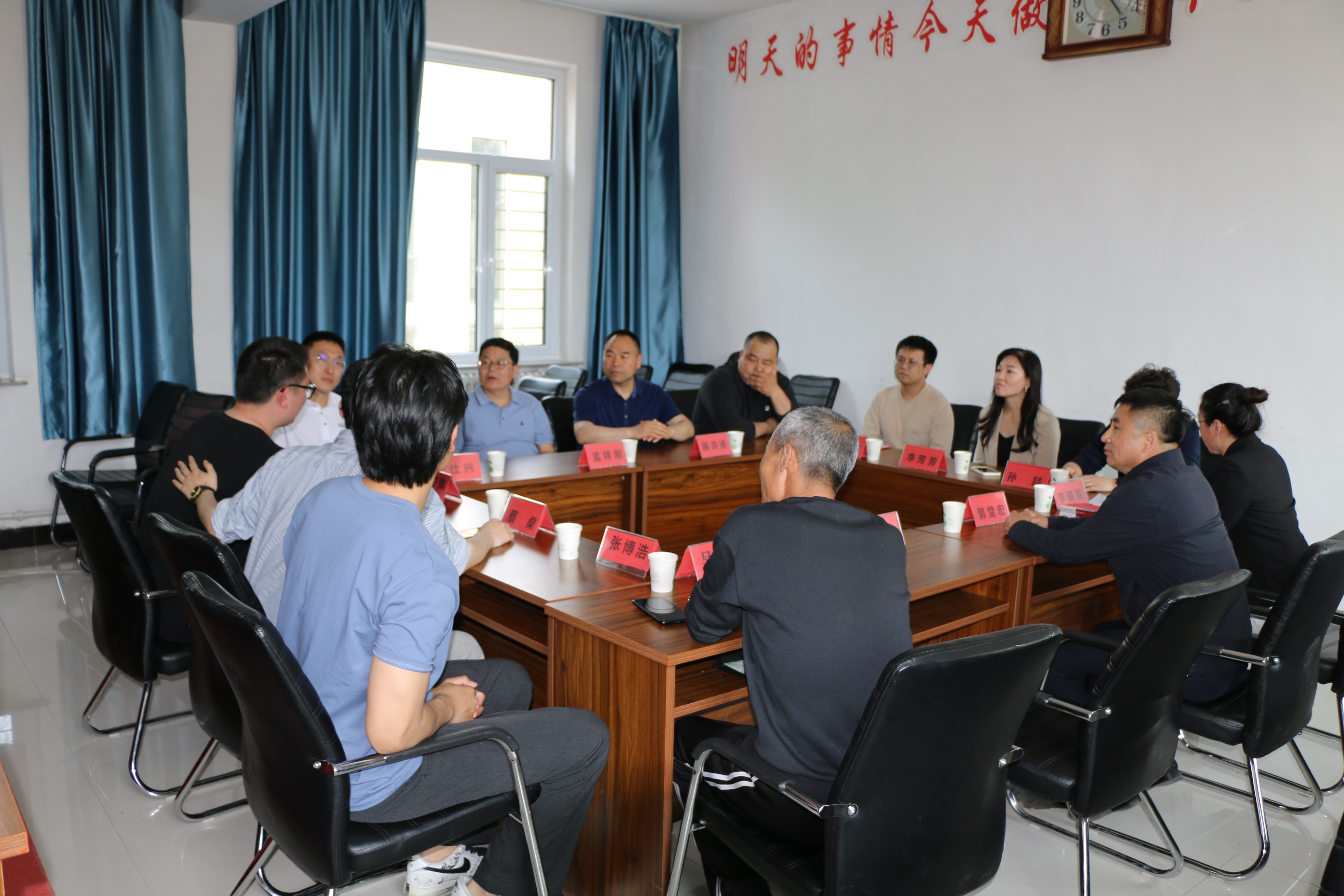 座谈会原图.JPG