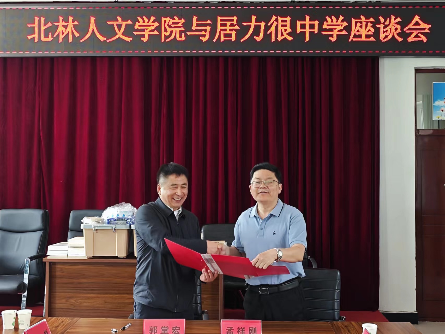 签约原图.jpg