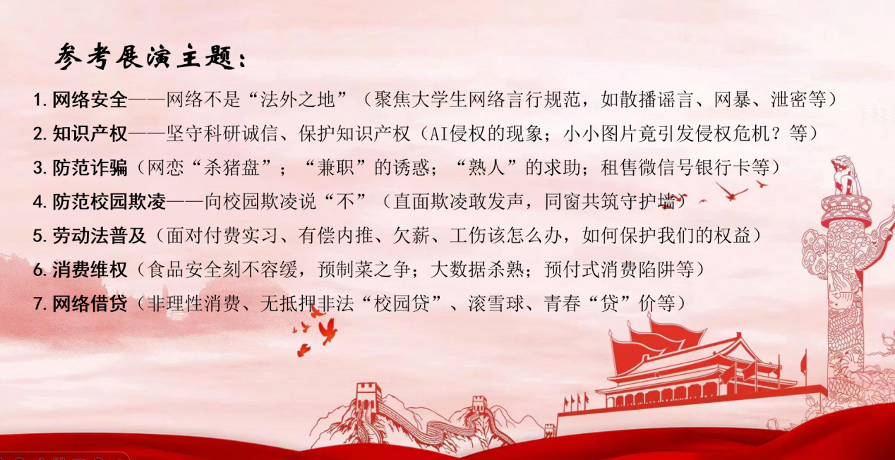 图片7.png