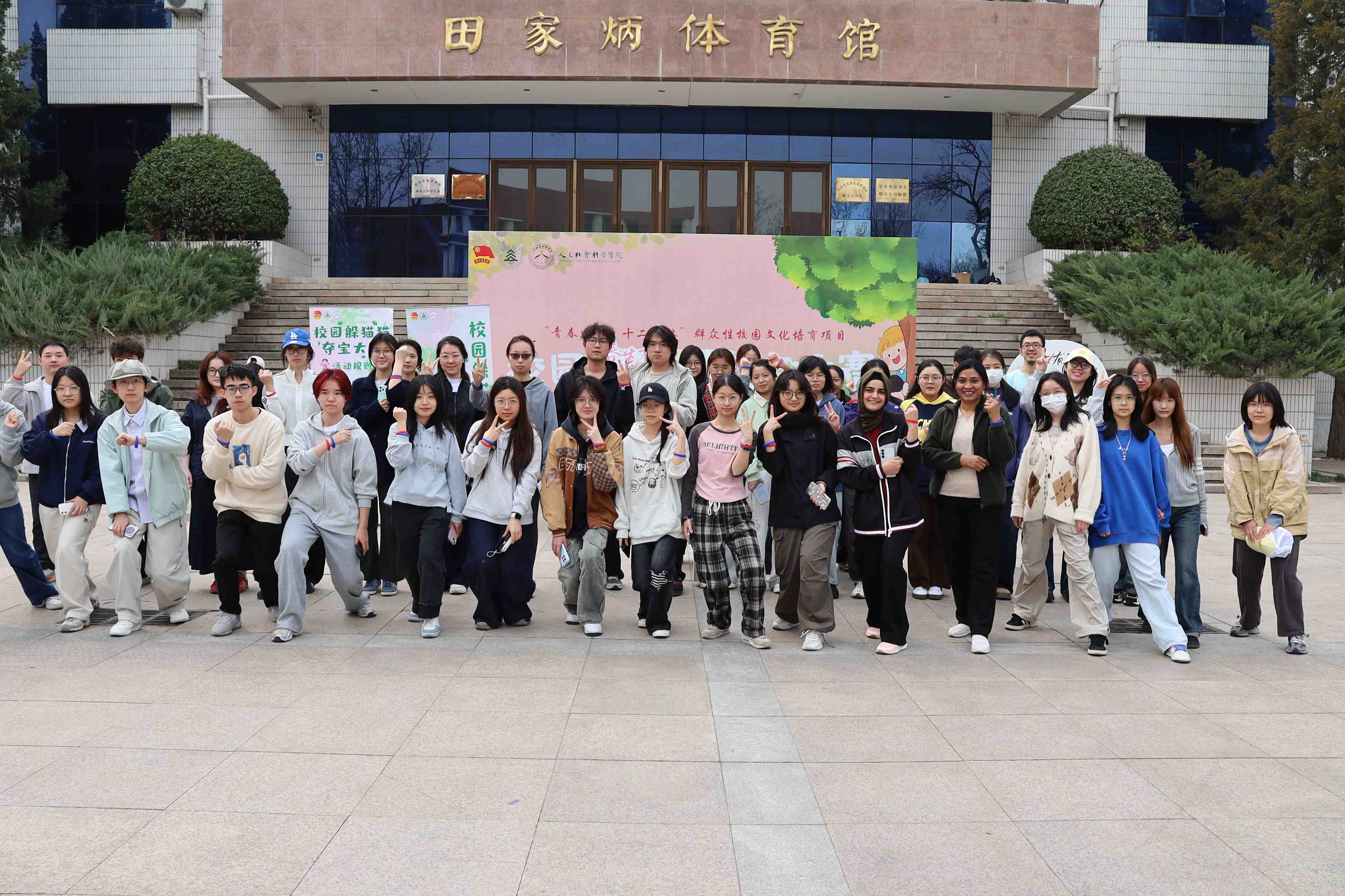 师生参与合影.JPG