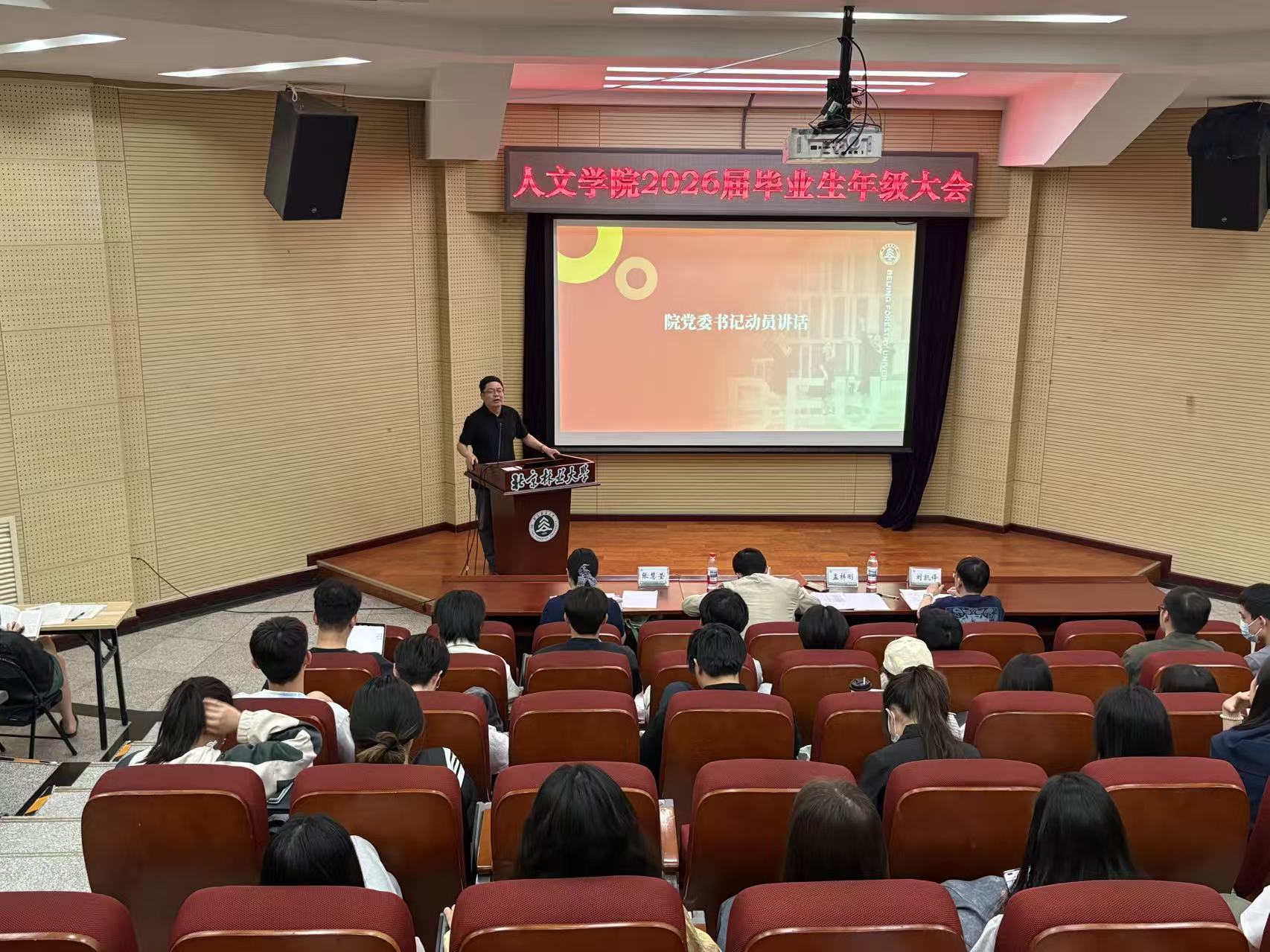 年级大会.jpg