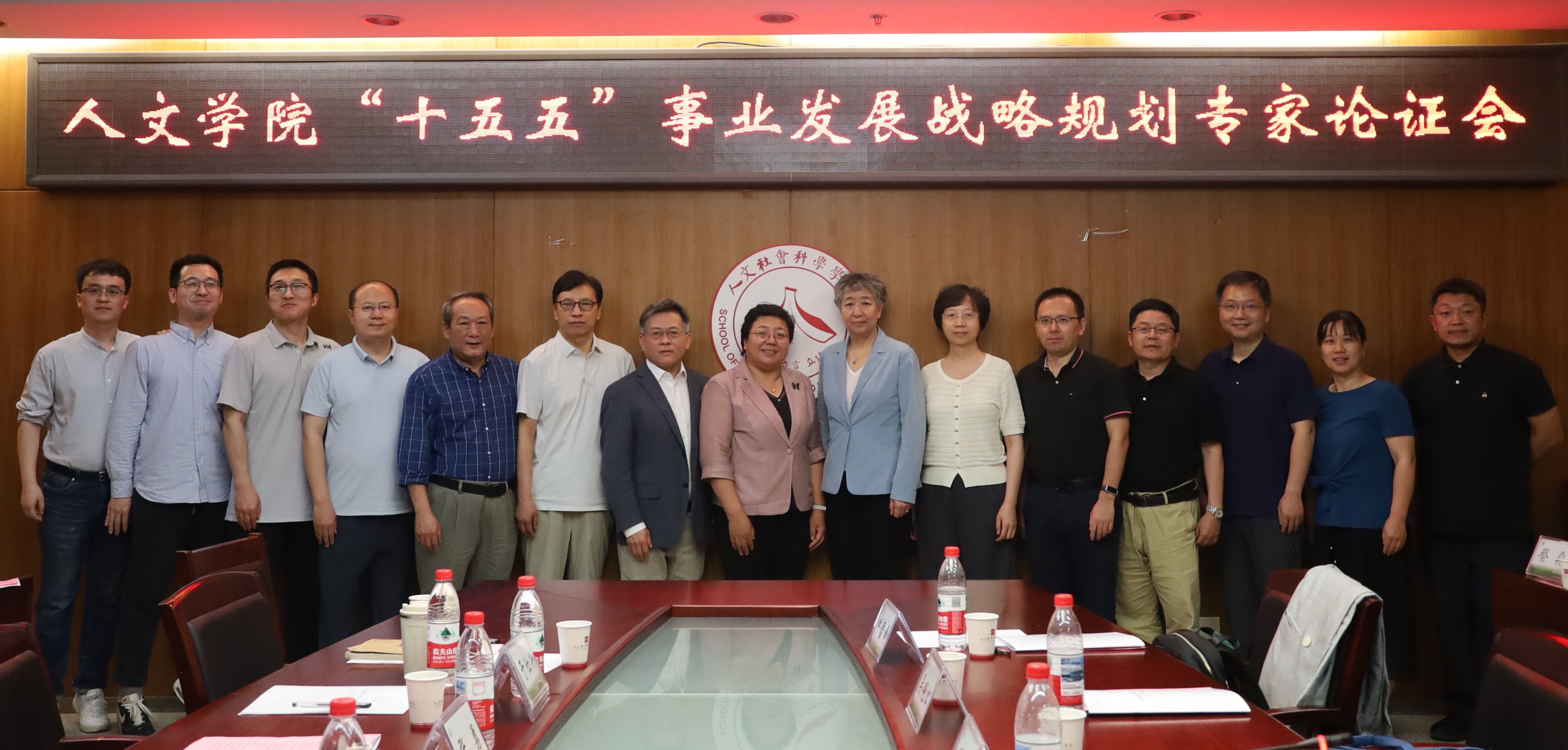 与会专家合影.JPG