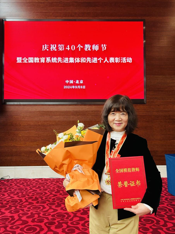 北京林业大学人文社会科学学院雷秀雅教授喜获2024年全国模范教师荣誉称号